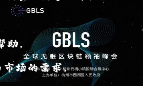 Token Pocket钱包是一款多功能的数字资产管理工具，主要用于存储、管理和交易各种加密货币和区块链资产。它支持多种区块链体系，包括以太坊、EOS、TRON等，提供用户友好的界面和多种安全功能，为加密货币投资者和使用者提供便利。

以下是Token Pocket钱包的一些主要特点：

1. **多链支持**：Token Pocket支持多种主流区块链，如比特币、以太坊、波场等，使得用户可以在一个平台上管理不同的数字资产。

2. **用户友好界面**：钱包界面直观，便于用户使用。无论是新手还是经验丰富的用户，都可以轻松上手。

3. **安全性**：Token Pocket提供私钥本地存储，确保用户的资产安全。同时，钱包支持小额加密交易和不同的安全设置，增强了保护措施。

4. **DApp支持**：Token Pocket集成了去中心化应用（DApp），用户可以直接通过钱包访问各种区块链应用，实现更多功能。

5. **跨平台兼容**：支持iOS和Android平台，用户可以在不同设备上方便地管理其数字资产。

6. **社区与支持**：Token Pocket拥有活跃的社区和良好的客户支持，用户在遇到问题时可以及时获得帮助。

总的来说，Token Pocket钱包为数字资产的管理和交易提供了灵活且安全的解决方案，符合当今加密货币市场的需求。