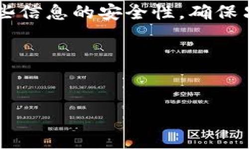 创建EOS账户的过程可以通过几种方式实现，其中Tokenim是一个相对简单的选项，适合新手和大众用户。以下是关于如何使用Tokenim创建EOS账户的说明和一些背景信息。

如何通过Tokenim创建EOS账户

1. **注册Tokenim**  
   在开始之前，您需要访问Tokenim的官方网站并注册一个帐户。Tokenim简化了创建EOS账户的过程，并提供了用户友好的界面。

2. **准备所需的EOS代币**  
   创建EOS账户需要支付一定的费用。您可以通过交易所购买EOS代币，然后将其转移到您的Tokenim账户中。

3. **填写账户信息**  
   一旦您的Tokenim账户充值完毕，您就可以开始填写新账户的信息。您需要设置一个唯一的账户名，这个名字将是您在EOS生态系统中的身份。

4. **支付费用**  
   完成账户信息后，Tokenim将显示所需的费用。确保您账户中有足够的EOS代币进行手续费的支付。

5. **确认创建**  
   提交申请后，Tokenim会处理您的请求并创建您的EOS账户。您可能会收到一个确认邮件或者在界面上看到一个成功消息。

6. **安全性**  
   请记住安全存储您的私钥和其他重要信息。EOS账户的安全性取决于这些信息的安全性，确保只在可信的地方使用它们。

以下是创建过程中用到的一些关键词：


如何通过Tokenim简单快速地创建您的EOS账户？