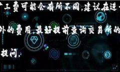 在从Tokenim钱包转账到交易