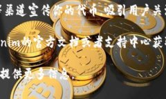 在使用Tokenim或类似的平台