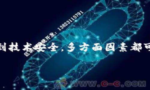 关于“收到黑USDT钱包会被冻结吗”的话题，确实涉及到多个层面的讨论。从法律风险到技术安全，多方面因素都可能影响到这个问题。为了帮助你更好地理解，我们可以分为以下几个部分来深入探讨。

黑USDT钱包的风险：你可能不知道的事实