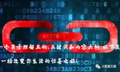 当然可以帮您设计一个易