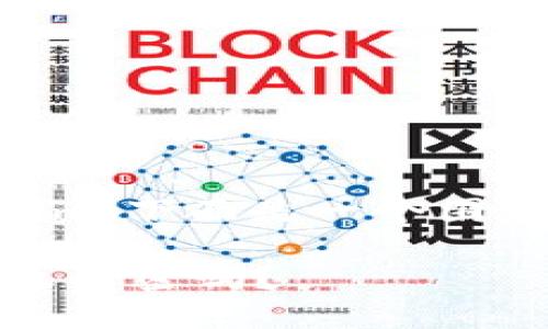 很高兴你提到下载新钱包 Tokenim。下面是一个围绕这个主题的、关键词和文章大纲。

你知道Tokenim钱包背后藏着什么秘密吗？