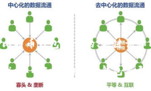 以下是一个关于比特币钱包类型的、关键词和内容大纲的设计：

比特币钱包大揭秘：你不知道的三种钱包类型及其秘密