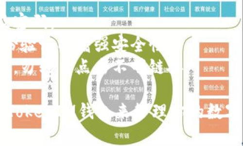 创建和注册TokenTokenIM钱包的步骤其实比较简单，下面我将详细说明这个过程。

### 第一步：下载TokenTokenIM钱包

1. **访问官方网站**：首先，你需要访问TokenTokenIM的官方网站，确保你下载的是官方版本，以防受到仿冒软件的影响。
2. **选择版本**：根据你的设备选择合适的版本（Android、iOS或桌面端）。
3. **下载安装**：点击下载按钮并按照提示安装钱包。

### 第二步：创建新钱包

1. **打开应用**：安装完成后，打开TokenTokenIM钱包应用。
2. **选择“创建钱包”**：在欢迎页面上，你会看到“创建钱包”的选项。点击它以开始新钱包的创建。
3. **阅读条款**：系统会提示你阅读并接受用户协议，务必仔细阅读，一旦决定继续使用，可以勾选同意。

### 第三步：设置安全密码

1. **设置密码**：你需要设置一个强密码以保护你的钱包。建议使用包含字母、数字和特殊符号的复杂密码。
2. **确认密码**：再次输入你的密码以确认无误。

### 第四步：备份助记词

1. **生成助记词**：在这一步，系统会为你生成一组助记词。这是一串由12到24个单词组成的随机序列，用于恢复你的钱包。
2. **牢记助记词**：一定要将这些助记词安全地保存，切勿与他人分享或在线存储。建议将其写在纸上并保存在安全的地方。
3. **确认助记词**：按照提示输入助记词以确认你已正确记录。

### 第五步：完成注册

1. **钱包创建完成**：一旦你确认助记词，TokenTokenIM钱包就会完成创建。
2. **进入钱包界面**：成功注册后，你将进入主界面，可以查看余额、发送和接收加密货币等功能。

### 第六步：添加资产

1. **添加资产**：在钱包主界面，你可以添加不同的数字资产（如以太坊、比特币等）。
2. **进行交易**：根据需要进行发送或接收加密货币。

### 提示与建议

- **定期备份**：定期检查和备份你的助记词及密码。
- **开启双重认证**：如有此功能，开启双重身份验证以增强安全性。
- **保持警惕**：防范钓鱼网站和其他网络攻击，勿轻易点击不明链接。

通过上述步骤，你就可以成功注册并使用TokenTokenIM钱包来管理你的数字资产。确保你能够安心地交易和存储加密货币！
