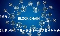 您提到的 ＂tokentokenim钱包