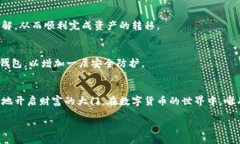 bijiao/bijiao比特币钱包, U盘