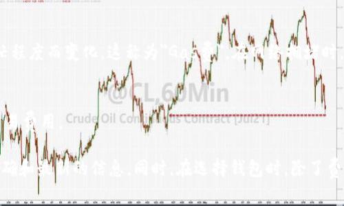 以太坊钱包的费用通常并不是固定的，而是取决于多种因素，比如钱包的类型、使用的平台以及交易时的网络费用等。

1. **钱包类型**：
   - **软件钱包**（如MetaMask、MyEtherWallet等）：大多数软件钱包是免费的，但使用时可能需要支付以太坊网络的交易费用。
   - **硬件钱包**（如Ledger、Trezor等）：这些通常需要一次性的购买费用，通常在50到200美元不等。

2. **网络费用**：
   - Ethereum网络的交易费用会根据网络的繁忙程度而变化。这称为