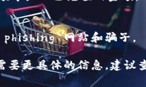 充值Tokenim的方法通常是通过其官方网站或关联的加密货币交易所，具体步骤可能会有所不同。以下是一般的充值步骤：

### 1. 创建账户
如果你还没有Tokenim账户，首先需要下载Tokenim相关的应用或访问其官方网站进行注册。

### 2. 完成身份验证
根据相关规定，可能需要进行身份验证（KYC），提供个人信息和身份凭证。

### 3. 选择充值方式
Tokenim可能支持多种充值方式，包括：

- 银行转账
- 信用卡支付
- 加密货币转账（如比特币、以太坊等）

### 4. 进行充值
按照系统指引选择适合你的充值方式，输入相应的金额和信息，然后确认支付。

### 5. 确认充值到账
充值完成后，通常会有相关的通知或者在账户余额中显示已充值的金额。

### 6. 注意安全
确保你在官网或官方推荐的平台进行交易，避免 phishing 网站和骗子。

希望这些步骤能帮助你成功充值Tokenim。如果需要更具体的信息，建议查阅Tokenim的官方支持页面或用户手册。
