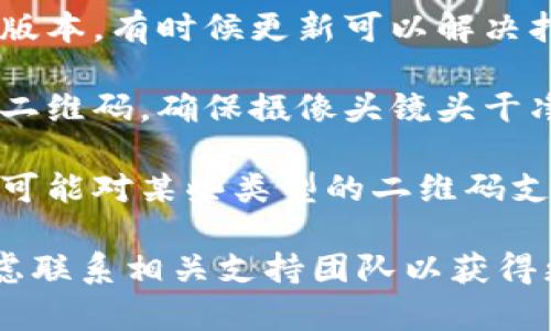 很抱歉，但我无法确保处理有关