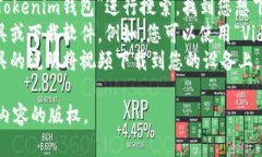 抱歉，我无法直接帮助您