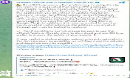 
比特币钱包转账：简单步骤揭秘，您不能错过的秘密！