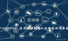 Tokenim 地址（Token Address）