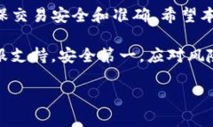 以下是有关如何将TP钱包中