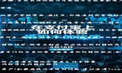 在Tokenim平台转出资产的流