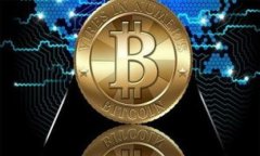 在区块链技术中，尤其是