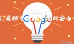 关于“tokenim主机不在白名