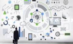 Tokenim属于数字货币钱包，