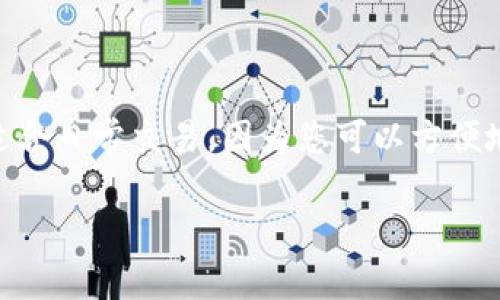 Tokenim属于数字货币钱包，具体来说，它是一种支持多种加密货币的热钱包（Hot Wallet）。热钱包通常与互联网相连，适合日常交易，因为您可以方便地进行收发币。Tokenim除了提供基础的钱包功能外，可能还包括一些额外的功能，如交易所集成、资产管理和安全功能等。

如需更多关于Tokenim或其他数字货币钱包的信息，欢迎提出！