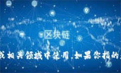 “tokenim” 这个词并不是一