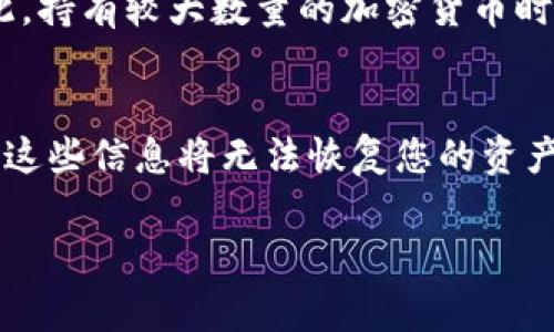 是的，您可以用USDT（泰达币）购买其他加密货币，并将这些加密货币存储到冷钱包中。冷钱包是指离线存储数字资产的方式，通常被认为是最安全的存储方式，因为它们不直接连接到互联网，从而减少了被黑客攻击的风险。

以下是一些相关信息：

1. **购买过程**：
   - 使用USDT购买时，您可以通过各种交易所（例如币安、火币等）进行购买。这些交易所允许您用USDT交易其他加密货币，比如比特币、以太坊等。

2. **转账到冷钱包**：
   - 一旦您在交易所完成了购买，您可以将购买的加密货币转移到您的冷钱包中。冷钱包通常有多种形式，包括硬件钱包（如Ledger、Trezor）和纸钱包。

3. **安全性**：
   - 相比热钱包（在线钱包），冷钱包提供了更高的安全性，因为它们不容易受到网络攻击。因此，持有较大数量的加密货币时，使用冷钱包存储是一个明智的选择。

4. **注意事项**：
   - 确保您已正确记录冷钱包的私钥和恢复短语，以免丢失存储在冷钱包中的加密货币。失去这些信息将无法恢复您的资产。

总的来说，使用USDT购买其他加密货币并存储到冷钱包里是一个可行且安全的选择。