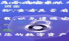 Tokenim钱包通常是基于区块