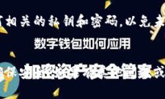 如果您遇到“tokenim助记词