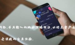 是的，ERC20钱包可以收取