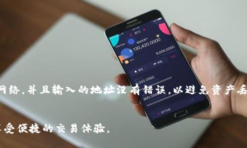 是的，ERC20钱包可以收取USDT。USDT（Tether）是一种与美元挂钩的稳定币，其ERC20版本是基于以太坊区块链构建的。因此，只要您拥有支持ERC20标准的钱包，就可以轻松接收和存储USDT。

以下是一些关于ERC20钱包和USDT的相关信息：

什么是ERC20钱包？
ERC20钱包是基于以太坊区块链的数字资产存储工具。它支持所有基于ERC20标准的代币，包括USDT。这类钱包可以是软件钱包（如MetaMask、MyEtherWallet等），也可以是硬件钱包（如Ledger、Trezor等）。

USDT的基本概念
USDT是一种稳定币，其价值与美元挂钩，1 USDT通常等于1美元。这样设计使得它在加密货币市场上提供了一种相对稳定的资产，用户可以在交易中使用USDT而无需担心加密货币价格的剧烈波动。

如何向ERC20钱包接收USDT
要接收USDT，您需要复制您的ERC20地址，并将其发送给发送方。以下是具体步骤：
ol
    li打开您的ERC20钱包，并找到您的收款地址。/li
    li复制该地址。/li
    li将此地址提供给想要向您发送USDT的人。/li
    li等待交易确认，您就可以在钱包中看到您收到的USDT。/li
/ol

注意事项
尽管ERC20钱包支持USDT的接收，但在进行交易时，确保您正在使用正确的交易网络，并且输入的地址没有错误，以避免资产丢失。

总结
ERC20钱包是接收USDT的理想选择，用户只需确保使用正确的地址和网络即可享受便捷的交易体验。