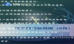 MyToken和Tokenim是两个不同的