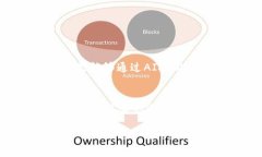   如何快速查询和管理你的