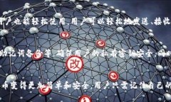 IM Token 钱包是一款基于区