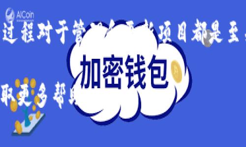 用 GitHub 提交 TokenIM 的过程可以分为以下几个步骤。TokenIM 是一款常用于区块链项目的开源技术工具，下面将详细介绍如何使用 GitHub 提交 TokenIM 的代码或更新：

### 1. 前期准备
在开始之前，请确保您已经在 GitHub 上创建了一个账户，并在本地安装了 Git 工具。如果还没有，请按照以下步骤操作：

- [注册 GitHub 账户](https://github.com/join)
- [下载并安装 Git](https://git-scm.com/downloads)

### 2. 创建 TokenIM 仓库
如果您打算在 GitHub 上创建一个新的 TokenIM 项目，请按照以下步骤操作：

- 登录到您的 GitHub 账户，点击右上角的“ ”按钮，选择“New repository”。
- 填写新仓库的名称，例如 `TokenIM`，并添加描述（可选）。
- 选择是否公开仓库，建议选择“Public”以便于其他开发者查看和贡献。
- 点击“Create repository”以创建新仓库。

### 3. 克隆仓库到本地
使用以下命令将您的仓库克隆到本地：

```bash
git clone https://github.com/username/TokenIM.git
```
将上面的 `username` 替换为您的 GitHub 用户名。

### 4. 添加或更新代码
进入到您刚刚克隆的仓库目录：

```bash
cd TokenIM
```

在这里，您可以添加或更新项目代码。可以使用任何文本编辑器打开文件并进行修改。例如，您可以使用 VS Code：

```bash
code .
```

### 5. 提交代码更改
当您完成代码更改后，您需要将更改提交到 GitHub。在终端中使用以下命令：

```bash
git add .
```
这个命令会将所有更改（包括新增和修改的文件）添加到暂存区。

接下来，提交更改并添加描述：

```bash
git commit -m 