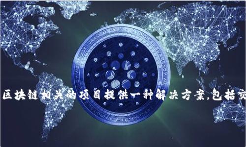 Tokenim（也称为Tokenomy）是在2018年的ICO（首次代币发行）期间推出的。它作为一个区块链项目旨在为 cryptocurrency 和区块链相关的项目提供一种解决方案，包括交易所服务、资产管理以及融资方案等。Tokenomy的目标是构建一个全面的去中心化金融平台，帮助用户更好地参与加密货币市场。

如果你有关于Tokenim或Tokenomy其他方面的问题，欢迎问我！