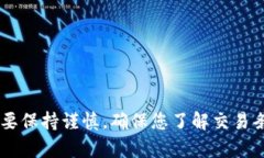 在Tokenim平台上将USDT（泰达