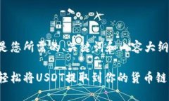 以下是您所需的、关键词