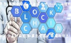 Tokenim转账的速度取决于多