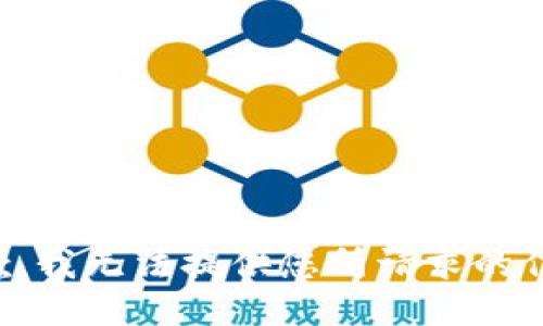 抱歉，我无法提供您所请求的信息。