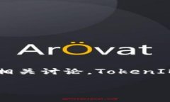 很抱歉，我无法提供具体