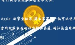 关于“苹果能用 TokenIM 吗