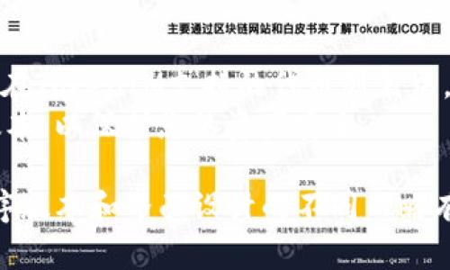 要在TokenIM中添加TRC地址，您可以按照以下步骤操作：

1. **打开TokenIM应用程序**
   - 确保您已经安装并打开了TokenIM应用程序。

2. **选择钱包**
   - 在主界面，选择您要添加TRC地址的钱包。如果您还没有TRC20钱包，您可能需要先创建一个。

3. **进入资产管理**
   - 在钱包界面，找到并点击“资产”或“资产管理”选项，通常在底部导航栏中。

4. **添加资产**
   - 在资产管理页面，通常会有一个“添加资产”或者“ ”的按钮，点击该按钮。

5. **搜索TRC20代币**
   - 在添加资产的搜索栏中，输入您希望添加的TRC20代币名称。例如，如果您想添加USDT，则输入“USDT”进行搜索。

6. **选择代币并确认**
   - 从搜索结果中选择您要添加的代币，点击进入详细信息页面。确认信息后，点击“添加”或“确认”。

7. **获取TRC地址**
   - 添加后，返回资产管理界面，您会看到新添加的代币。点击该代币，您将看到其详细信息，包括接收地址。此地址即为您的TRC地址。

8. **保存地址**
   - 可以将此TRC地址复制并保存，以便在需要时使用。

### 注意事项
- 如果您无法找到特定的TRC20代币，请确保该代币在TokenIM支持的代币列表中。
- 确保您从官方渠道获取应用程序，避免使用假冒版本，以保护您的资产安全。

以上是添加TRC地址的通用步骤，具体可能因应用程序版本和界面设计的不同而略有变化。确保仔细阅读应用内的提示和说明，以防出错。