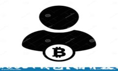 如何在火币钱包中添加U