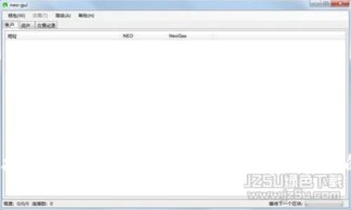 轻松掌握：如何将XRP安全提币到你的钱包？