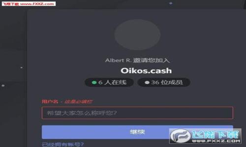 

如何开发一款革命性的TokenTokenIM钱包软件？