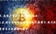 jiaoti探索TokentokenIM钱包：