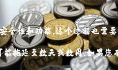 “tokenim打包”的具体时间