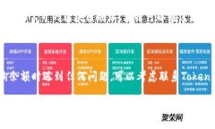 要查找您在Tokenim上的余额