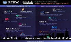 当“家”失而复得——探