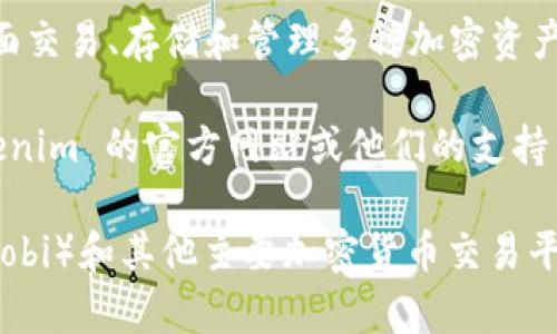 关于猪币（Pig Token）能否放在 Tokenim 的问题，首先需要了解这两个概念：

1. **猪币（Pig Token）**：这是一种基于区块链的加密货币，通常可以在特定的平台上进行交易或存储。不同的交易所和平台可能支持不同类型的代币，所以需要查找具体的信息。

2. **Tokenim**：Tokenim 是一个加密货币交易平台或钱包，用户可以在上面交易、存储和管理多种加密资产。平台支持哪些代币通常会在其官方网站上列出。

如果想要确认猪币是否可以在 Tokenim 存储或交易，建议您直接访问 Tokenim 的官方网站或他们的支持页面，查看支持的代币列表，或者联系他们的客户服务以获得确切的信息。

另外，您也可以查看其他交易所是否支持猪币，通常币安（Binance）、火币（Huobi）和其他主要加密货币交易平台会有更全面的支持和服务。请记住，投资加密货币存在风险，务必谨慎决策。