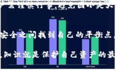 关于“token钱包能冻结吗”